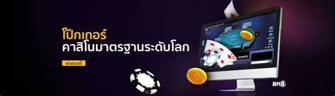 bk888 login|BK8 คาสิโนออนไลน์ สมัครเว็บ Bk88thai รับฟรีโบนัส เครดิตฟรี.